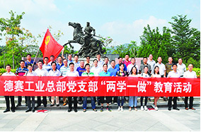 亚洲胜游(中国优质)股份有限公司