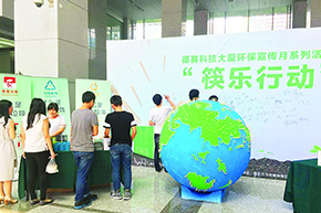 亚洲胜游(中国优质)股份有限公司