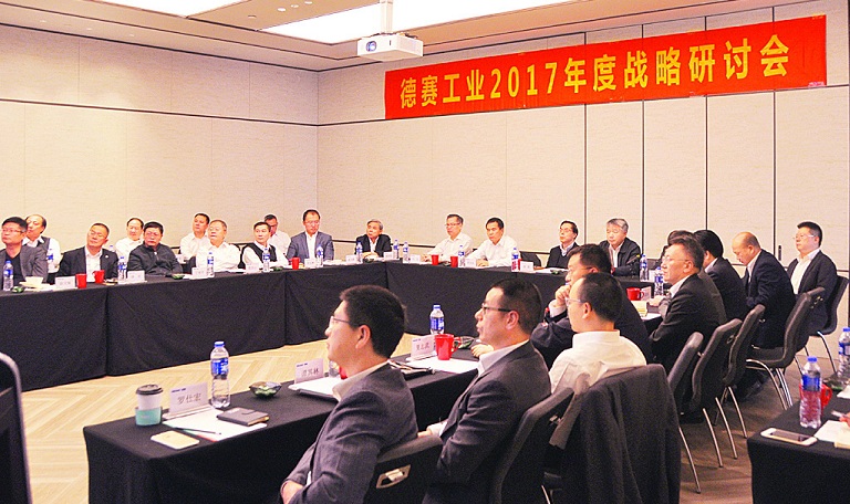 亚洲胜游(中国优质)股份有限公司