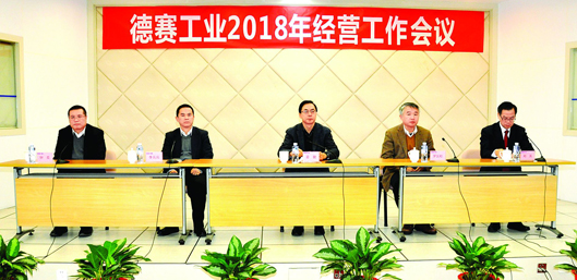 亚洲胜游(中国优质)股份有限公司