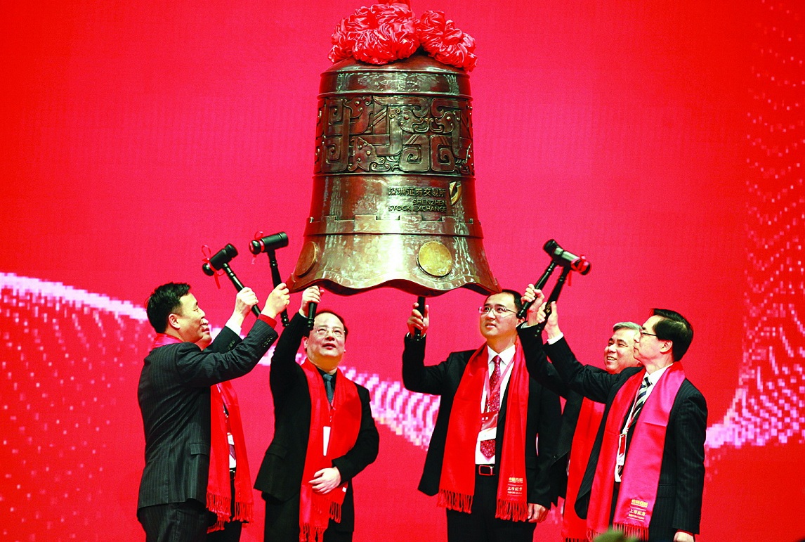 亚洲胜游(中国优质)股份有限公司