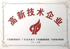 亚洲胜游(中国优质)股份有限公司