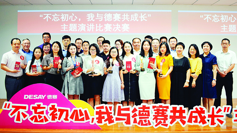 亚洲胜游(中国优质)股份有限公司