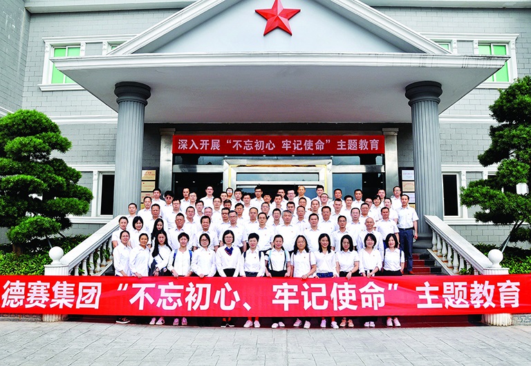 亚洲胜游(中国优质)股份有限公司