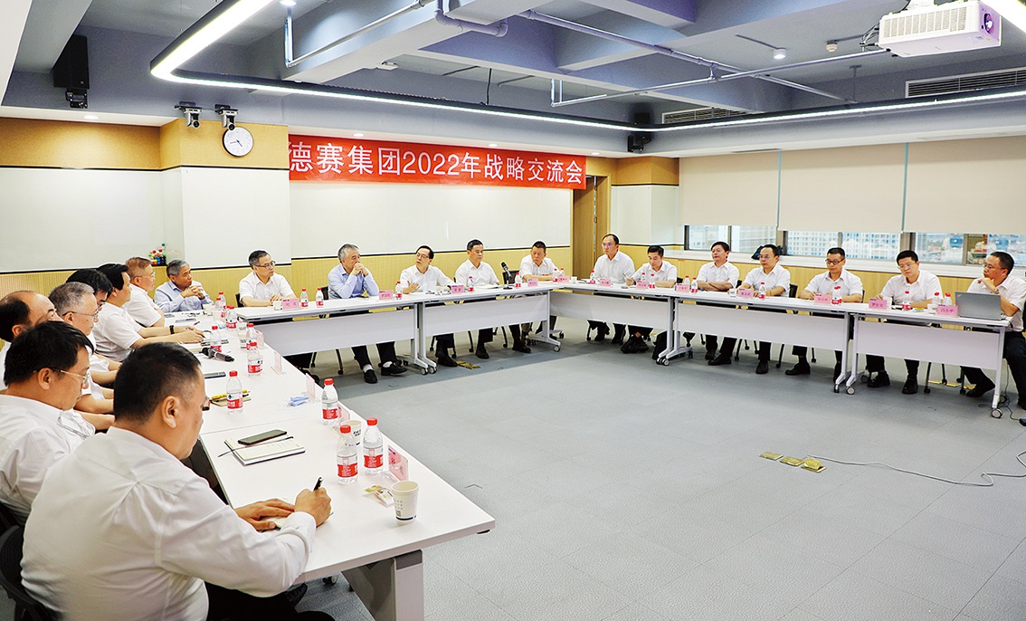 亚洲胜游(中国优质)股份有限公司