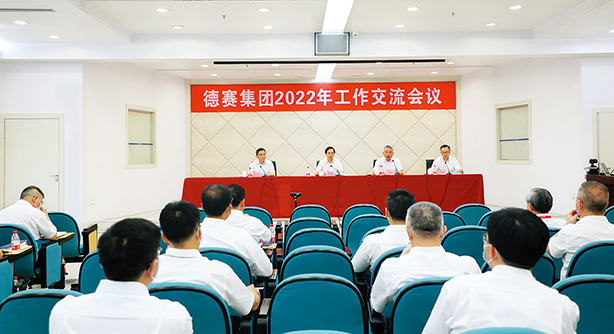 亚洲胜游(中国优质)股份有限公司