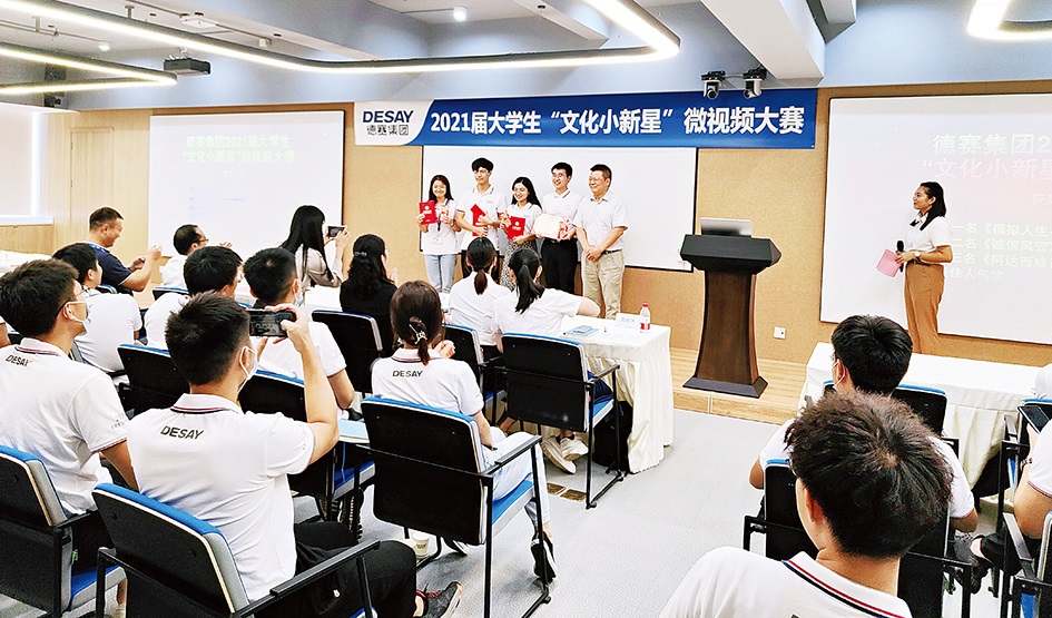 亚洲胜游(中国优质)股份有限公司