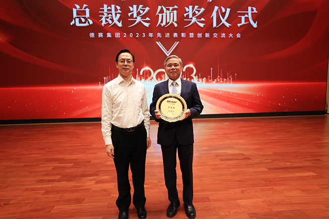 亚洲胜游(中国优质)股份有限公司
