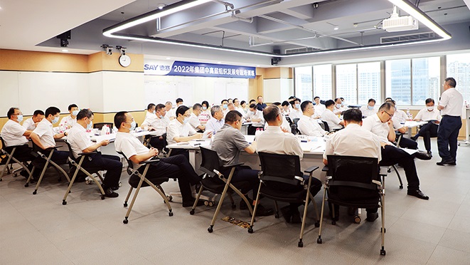 亚洲胜游(中国优质)股份有限公司