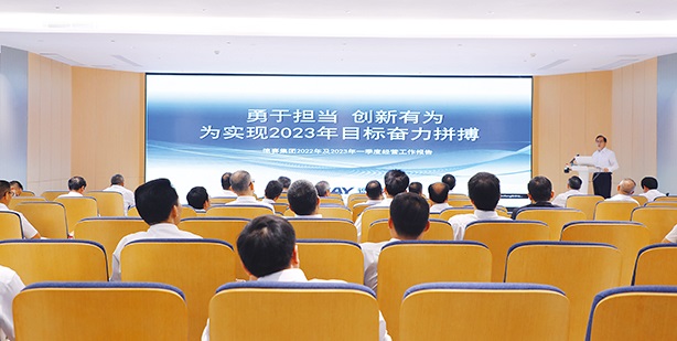 亚洲胜游(中国优质)股份有限公司