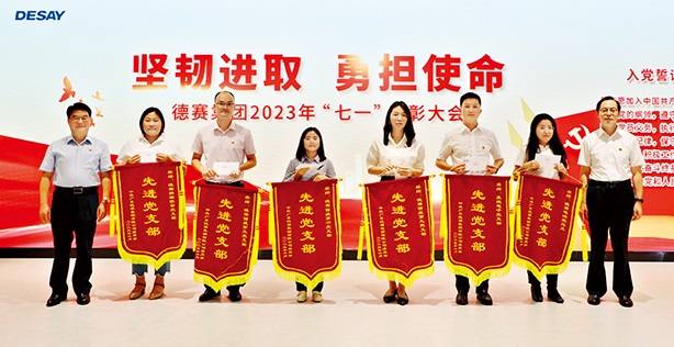 亚洲胜游(中国优质)股份有限公司