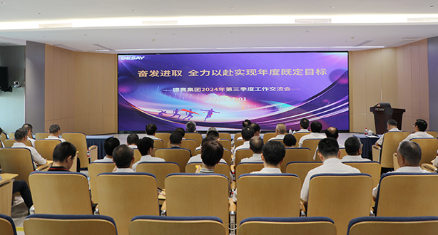 亚洲胜游(中国优质)股份有限公司