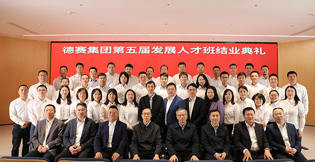 亚洲胜游(中国优质)股份有限公司