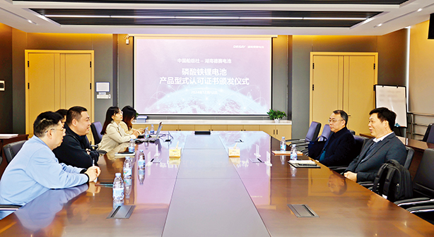 亚洲胜游(中国优质)股份有限公司
